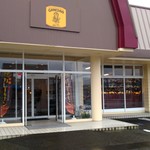 インド料理 ガネーシャ - 