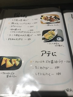 炭火串焼とき屋 - 