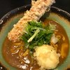 讃岐うどん 白庵