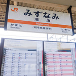 Yanagiya - 近場の駅