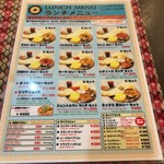 スリーヤ マンダル - 