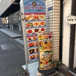 スリーヤ マンダル - 