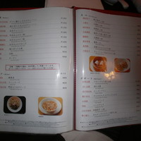 中国料理 品川大飯店 - メニュー