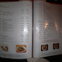中国料理 品川大飯店 - メニュー