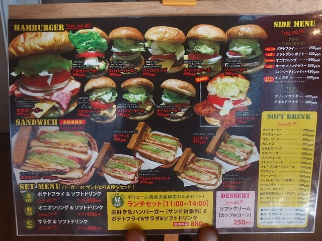 佐世保バーガー By めんたいこまよねーず 佐世保バーガー 仙台錦町店 広瀬通 ハンバーガー 食べログ 佐世保バーガー By めんたいこまよねーず 佐世保バーガー 仙台錦町店 広瀬通 ハンバーガー 食べログ