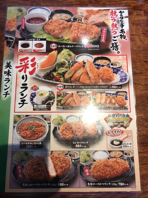 麦豚ロースカツランチ 1g カキフライ2個 By 粉パンダ かつはな亭 前橋南店 駒形 とんかつ 食べログ 麦豚ロースカツランチ 1g カキフライ2個 By 粉パンダ かつはな亭 前橋南店 駒形 とんかつ 食べログ