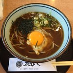 Izumo Soba Hanabishi - 