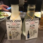 日本酒原価酒蔵 - 