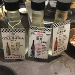 日本酒原価酒蔵 - 