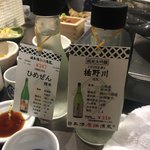 日本酒原価酒蔵 - 
