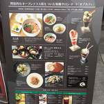 OBU CAFE - 