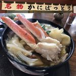 沢の茶屋  - 料理写真: