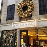 Tosa Dainingu Okyaku - 銀座のクリスマス