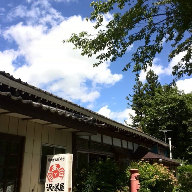 沢の茶屋  - 気仙沼市その他（郷土料理）の写真