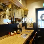 EBISU FRY BAR - 