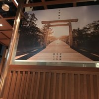 豚捨 KITTE丸の内店 - 