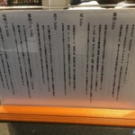 Japanese Soba Noodles 蔦 - 