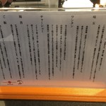 Japanese Soba Noodles 蔦 - 