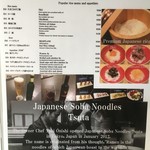 Japanese Soba Noodles 蔦 - 