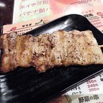博多串焼き卸ウマカーよかばい - 豚バラ
