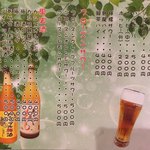 食事処なるとや - 