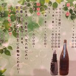 食事処なるとや - 