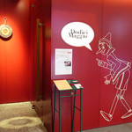 ドディチ・マッジョ - 