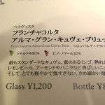 ドディチ・マッジョ - 