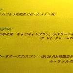 ドディチ・マッジョ - 