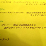 ドディチ・マッジョ - 