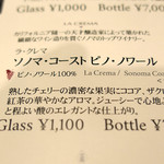 ドディチ・マッジョ - 