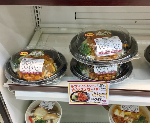 ナチュラルローソン 新川二丁目店 八丁堀 その他 食べログ