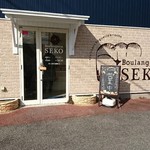 Boulangerie SEKO  - 