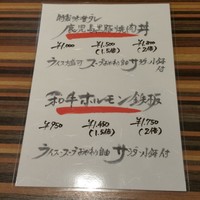 赤身焼肉USHIO - 