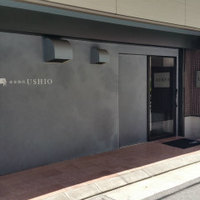 赤身焼肉USHIO - 