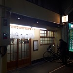 とんかつ いちかつ - 