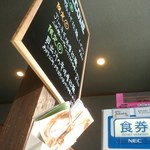 麺屋 菜花奈 - 今回の限定メニュー