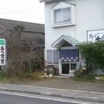 あべ食堂 - 外観