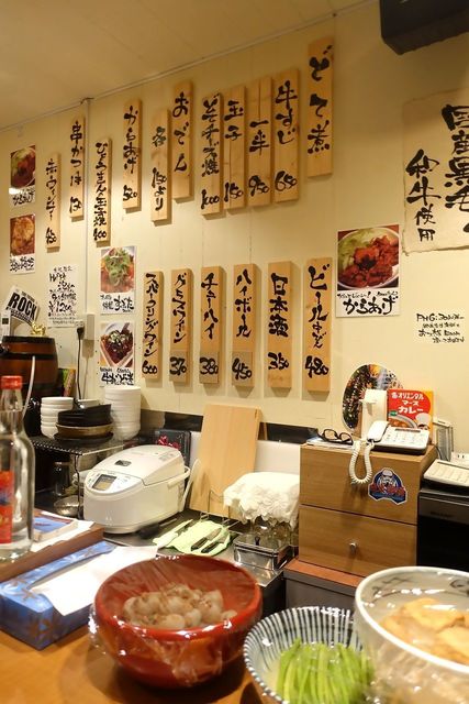 Doteni Hyokin photo 4