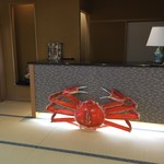 海花亭 花御前 - 