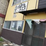 のらねこまんま - 