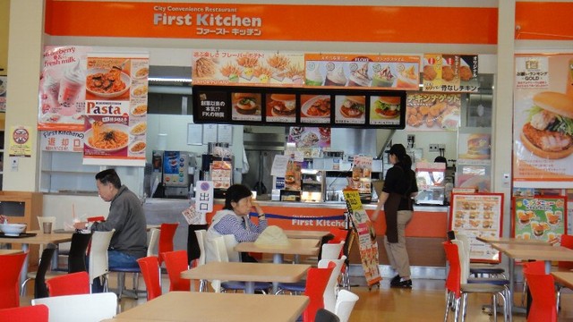 閉店 ファーストキッチン スーパービバホーム新習志野店 南船橋 ハンバーガー 食べログ 閉店 ファーストキッチン スーパービバホーム新習志野店 南船橋 ハンバーガー 食べログ