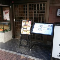 西村屋　和味旬彩 - 入り口