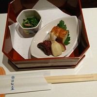 西村屋　和味旬彩 - 前菜  蟹めし膳
