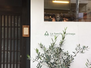 La famille Morinaga - 