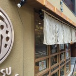 Umeda Kankoku Ryouri To Nishokunabe Kanna - ちょっとした小料理屋みたいな外観。