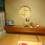 会席料理 かど36 - 店内