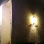 ステラ カデンテ - 外観