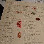 ピッツェリア ラ・ソフィッタ - 