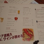 ピッツェリア ラ・ソフィッタ - 